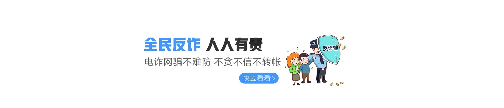 莫力达瓦达斡尔族自治旗联通宽带